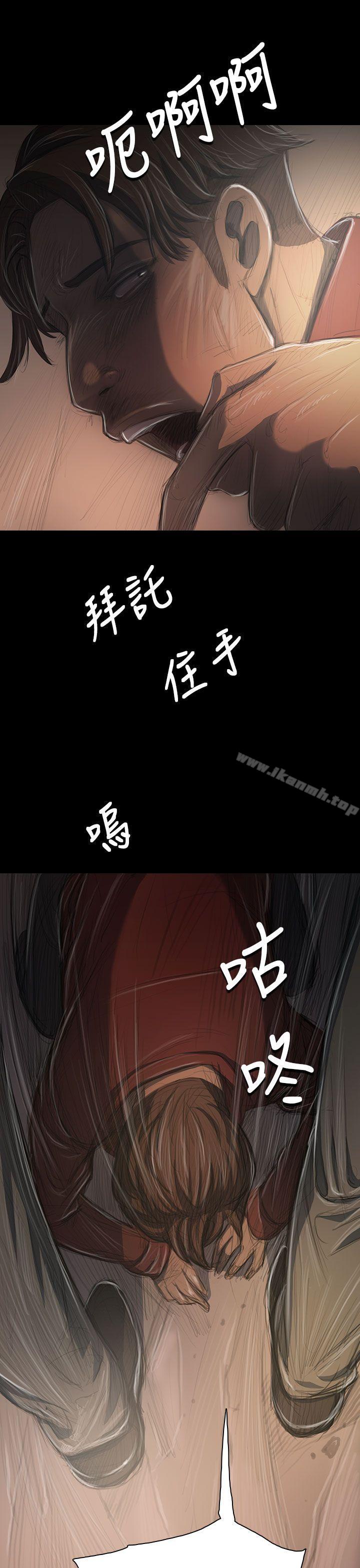 韩国漫画姐姐:-莲韩漫_姐姐:-莲-第31话在线免费阅读-韩国漫画-第15张图片