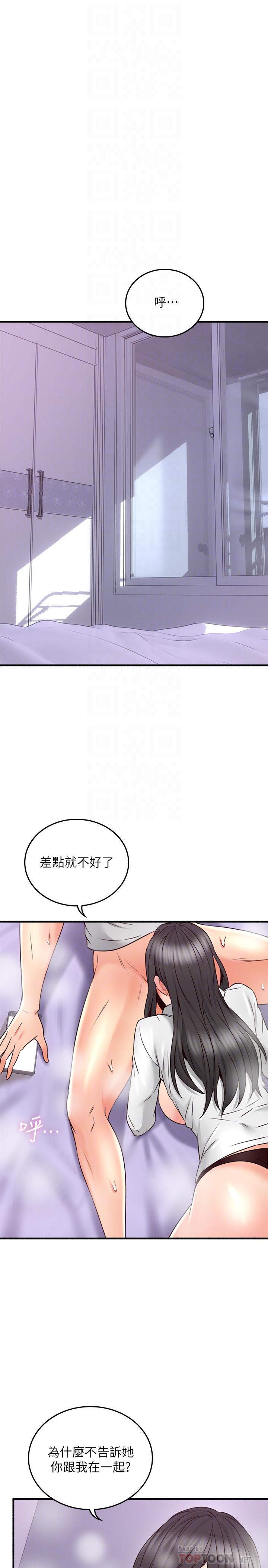 韩国漫画邻居人妻韩漫_邻居人妻-第54话-你的身体最能满足我在线免费阅读-韩国漫画-第10张图片