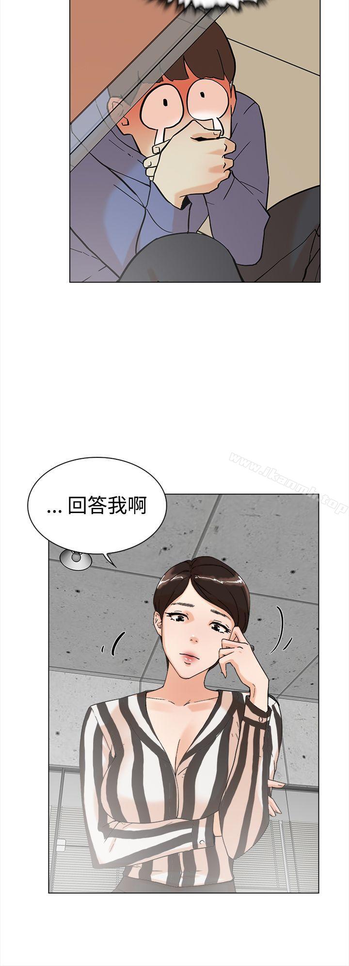 韩国漫画她的高跟鞋(无删减)韩漫_她的高跟鞋(无删减)-第3话在线免费阅读-韩国漫画-第3张图片