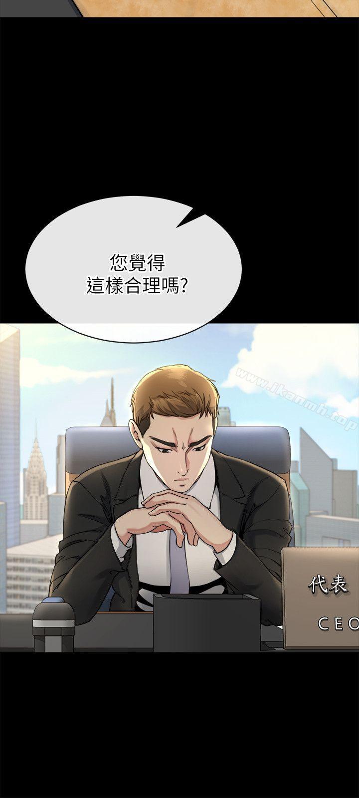 韩国漫画姐夫,硬起来韩漫_姐夫,硬起来-第14话-姐夫的新计划在线免费阅读-韩国漫画-第5张图片