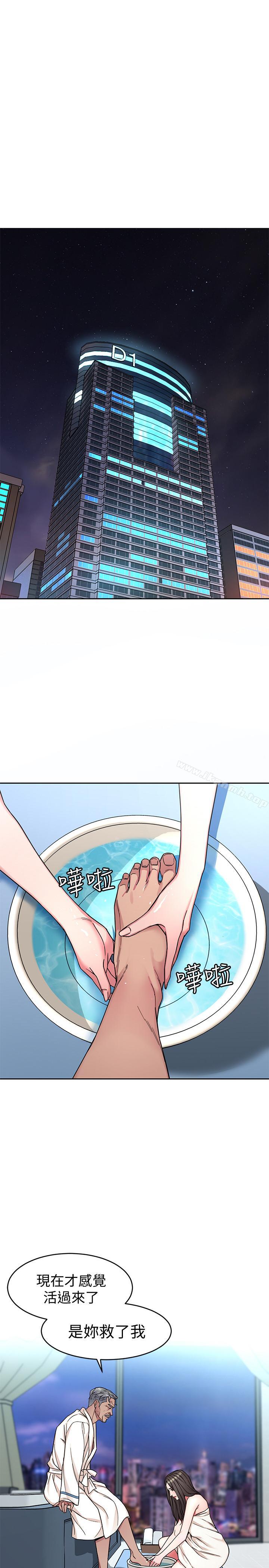 韩国漫画致命游戏韩漫_致命游戏-第34话-无比契合的肉体在线免费阅读-韩国漫画-第23张图片