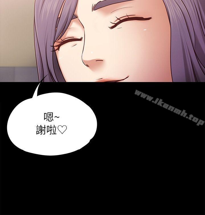 韩国漫画按摩妹女友韩漫_按摩妹女友-第4话-按摩店奥客硬上弓在线免费阅读-韩国漫画-第6张图片