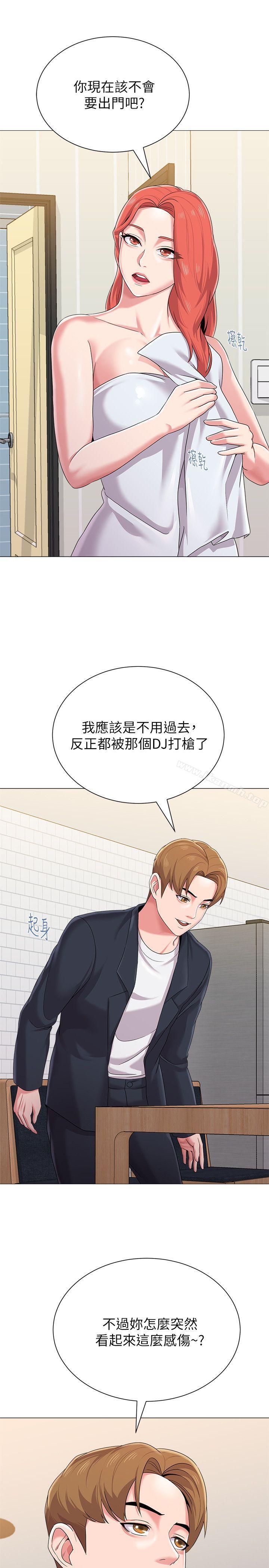 韩国漫画堕落教师韩漫_堕落教师-第27话-制服的诱惑在线免费阅读-韩国漫画-第39张图片