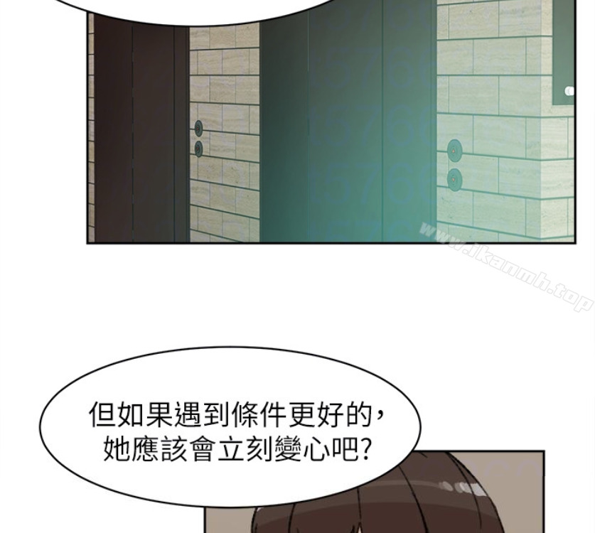 韩国漫画她的高跟鞋(无删减)韩漫_她的高跟鞋(无删减)-第94话-你觉得她真的喜欢你吗?在线免费阅读-韩国漫画-第30张图片