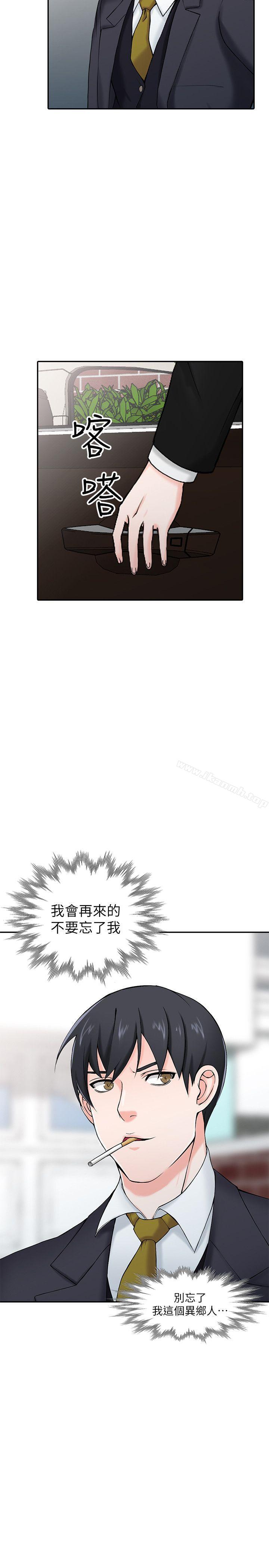 韩国漫画异乡人:意外桃花源韩漫_异乡人:意外桃花源-最终话-淫荡的母女在线免费阅读-韩国漫画-第36张图片