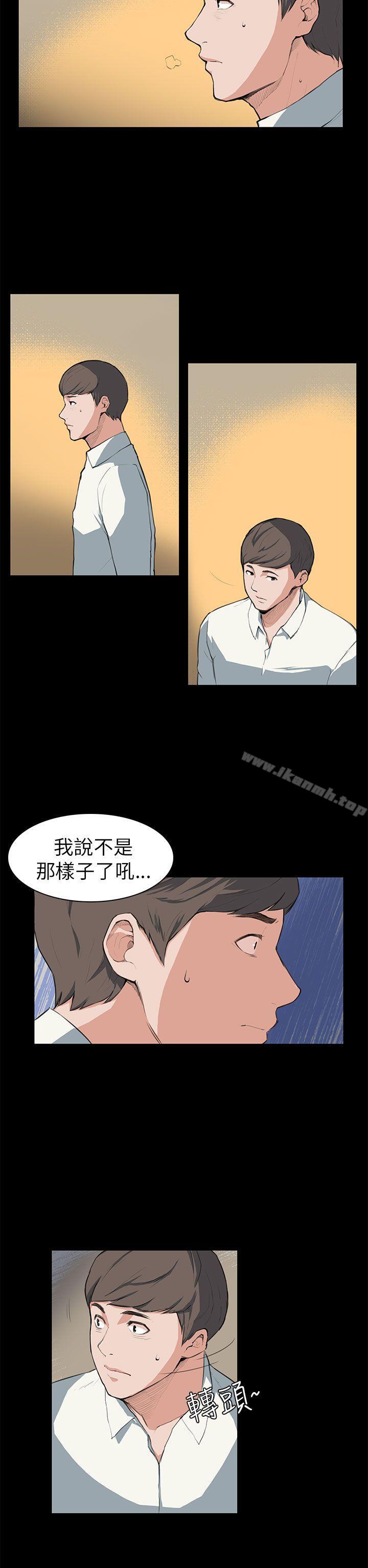 韩国漫画斯德哥尔摩症候群韩漫_斯德哥尔摩症候群-第7话在线免费阅读-韩国漫画-第22张图片