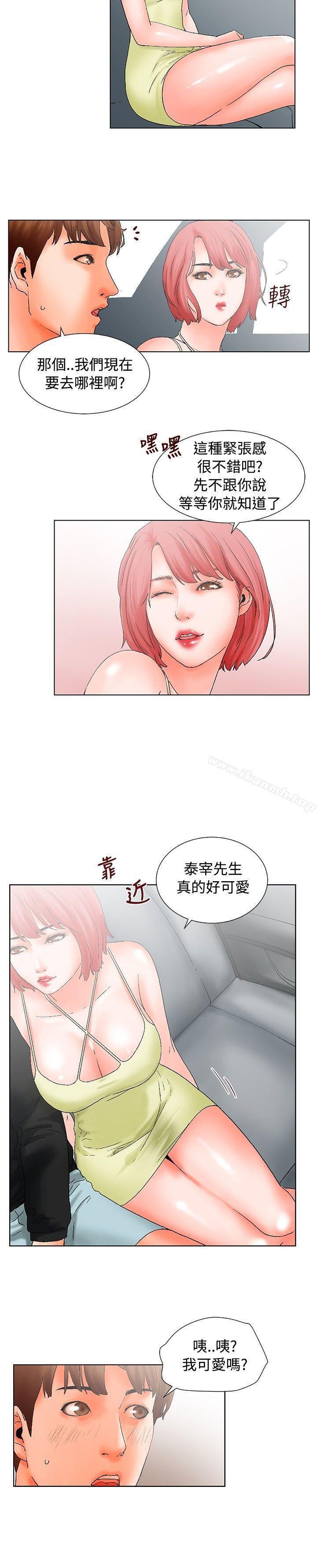 韩国漫画朋友的妻子：有妳在的家韩漫_朋友的妻子：有妳在的家-第14话在线免费阅读-韩国漫画-第2张图片