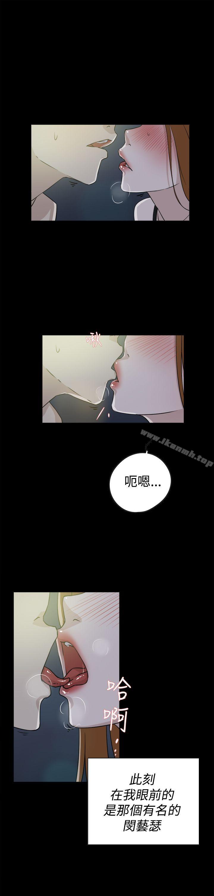 韩国漫画她的高跟鞋(无删减)韩漫_她的高跟鞋(无删减)-第27话在线免费阅读-韩国漫画-第7张图片