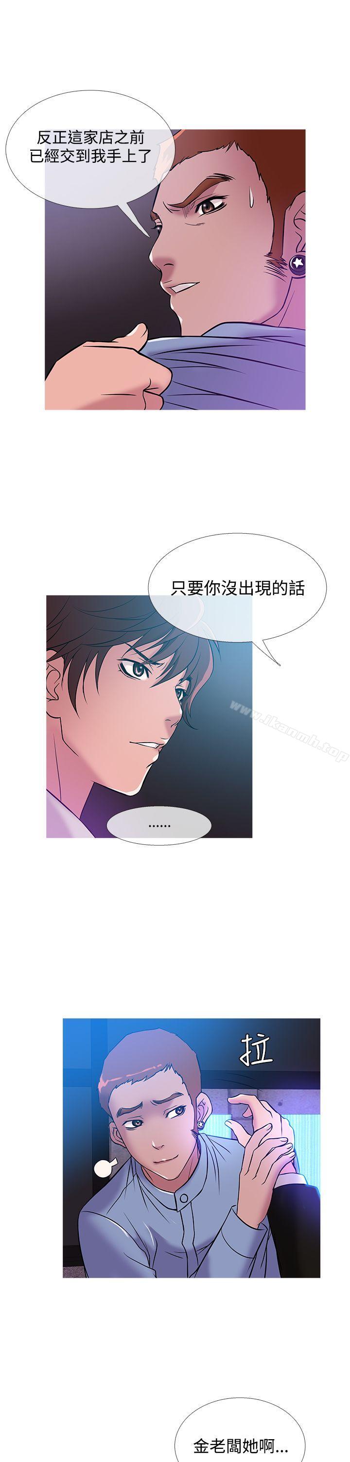 韩国漫画鸭王（无删减）韩漫_鸭王（无删减）-第36话在线免费阅读-韩国漫画-第13张图片