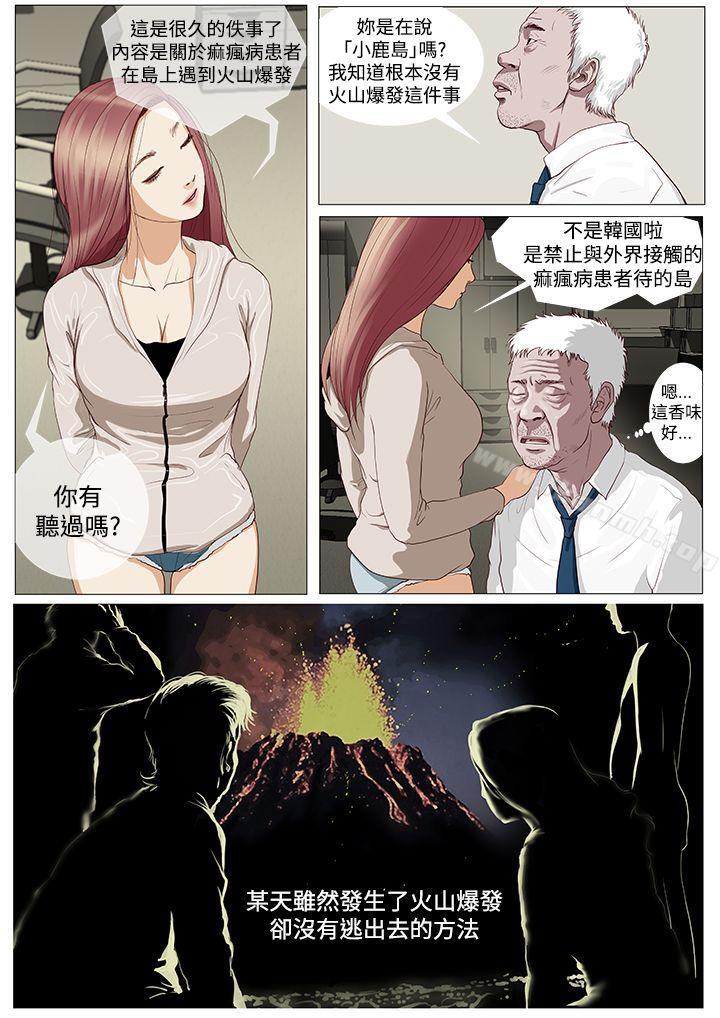 韩国漫画死亡天使韩漫_死亡天使-第1话在线免费阅读-韩国漫画-第25张图片