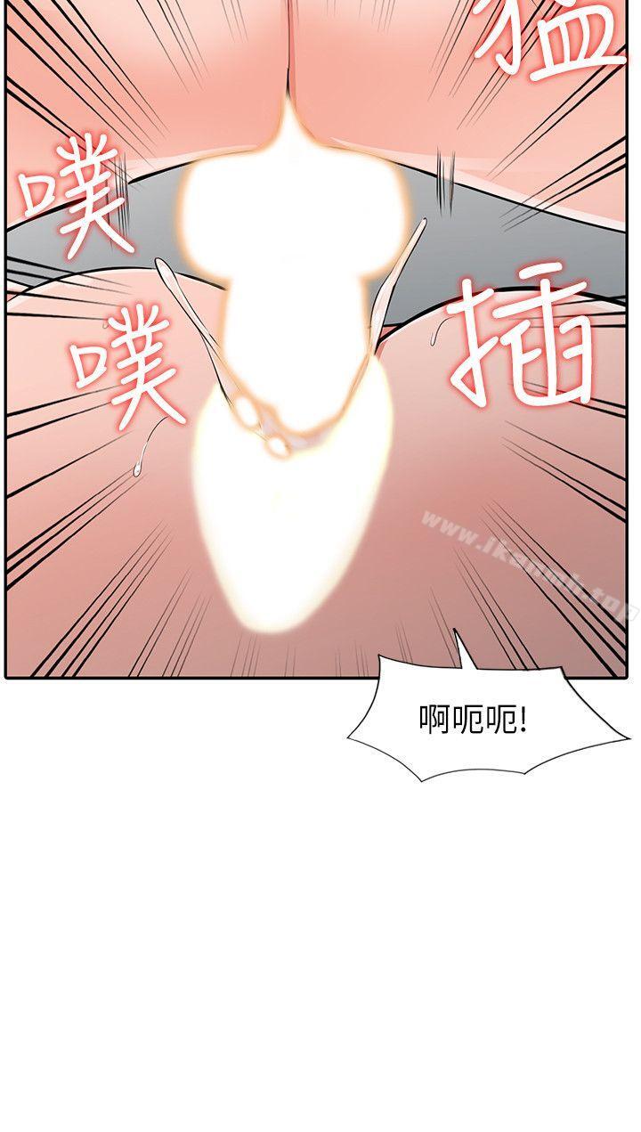 韩国漫画异乡人:意外桃花源韩漫_异乡人:意外桃花源-第23话-我就让妳如愿以偿在线免费阅读-韩国漫画-第21张图片