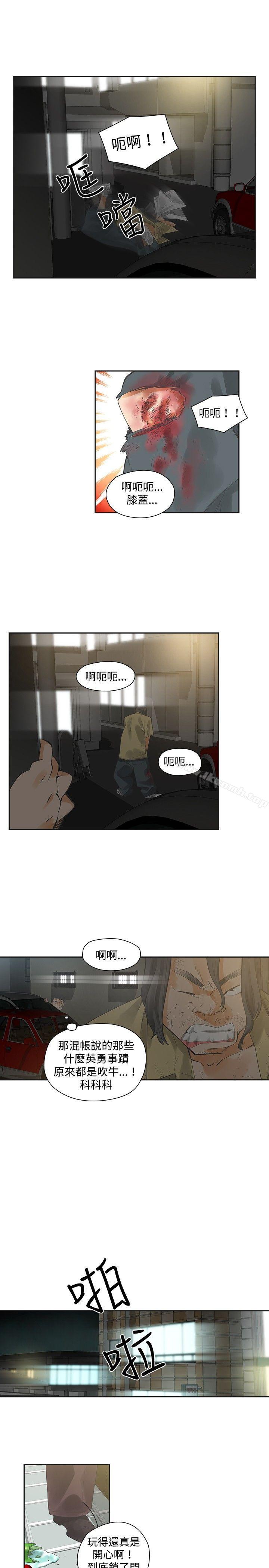 韩国漫画二十再重来韩漫_二十再重来-第7话在线免费阅读-韩国漫画-第16张图片