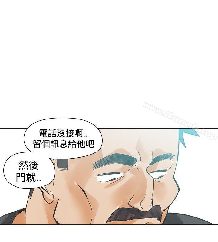 韩国漫画二十再重来韩漫_二十再重来-第23话在线免费阅读-韩国漫画-第23张图片