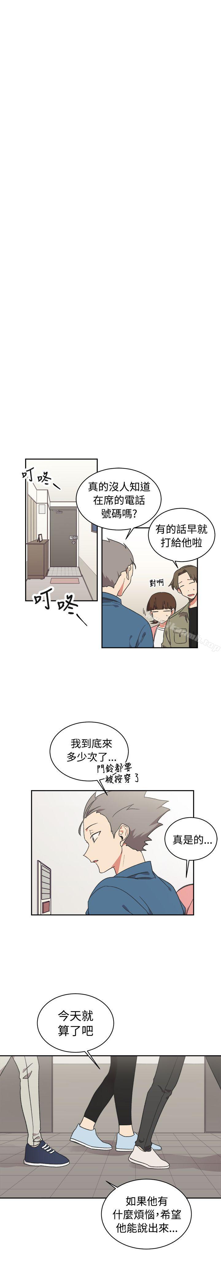 韩国漫画[BL]一不小心掰弯你韩漫_[BL]一不小心掰弯你-第15话在线免费阅读-韩国漫画-第21张图片