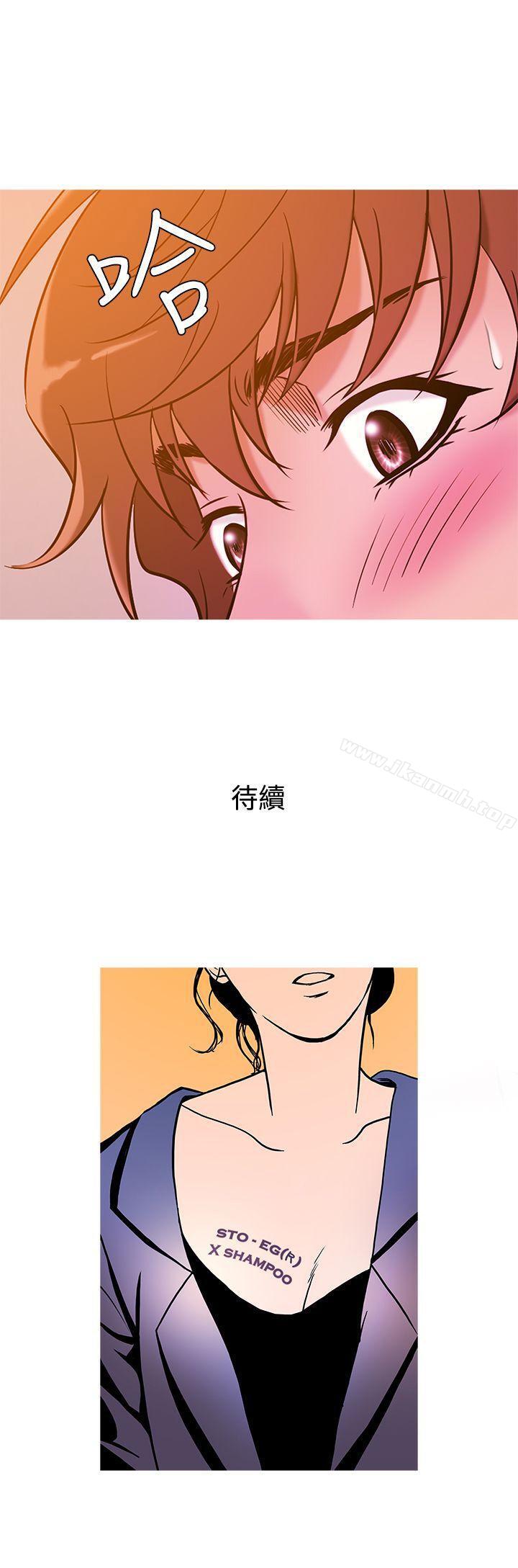 韩国漫画鸭王（无删减）韩漫_鸭王（无删减）-第43话在线免费阅读-韩国漫画-第20张图片