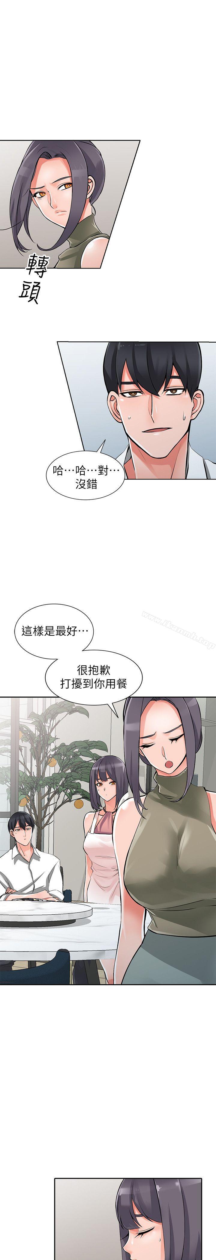 韩国漫画异乡人:意外桃花源韩漫_异乡人:意外桃花源-第28话-有效的家庭教育在线免费阅读-韩国漫画-第6张图片