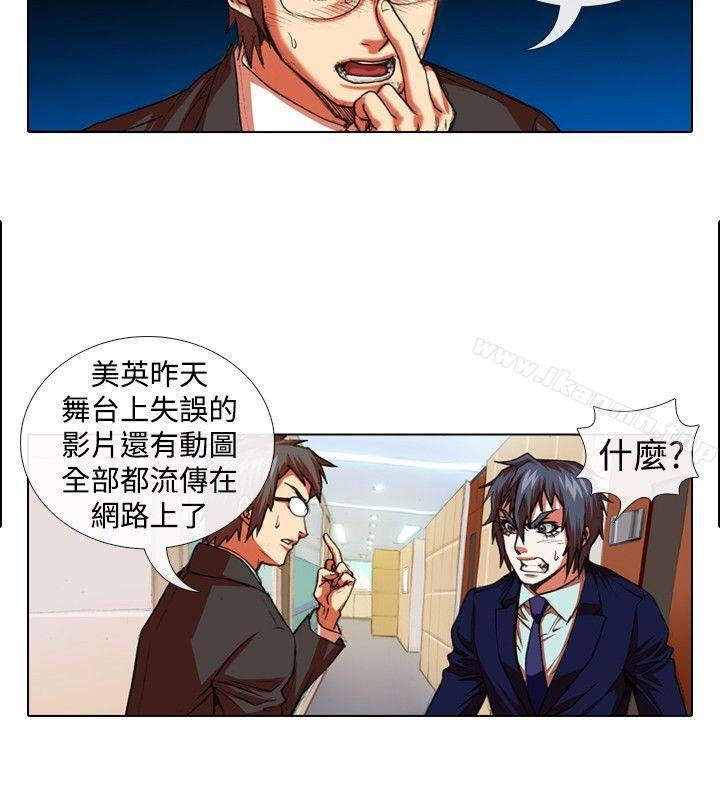 韩国漫画偶像狙击手(完结)韩漫_偶像狙击手(完结)-第25话在线免费阅读-韩国漫画-第8张图片