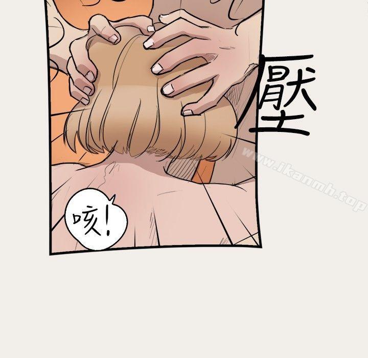 韩国漫画清纯偶像的深夜直播韩漫_清纯偶像的深夜直播-第6话在线免费阅读-韩国漫画-第11张图片