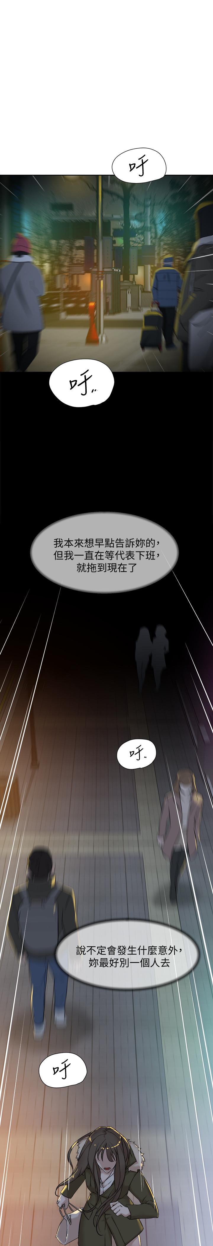 韩国漫画她的高跟鞋(无删减)韩漫_她的高跟鞋(无删减)-第127话-偷偷探望真宇在线免费阅读-韩国漫画-第7张图片