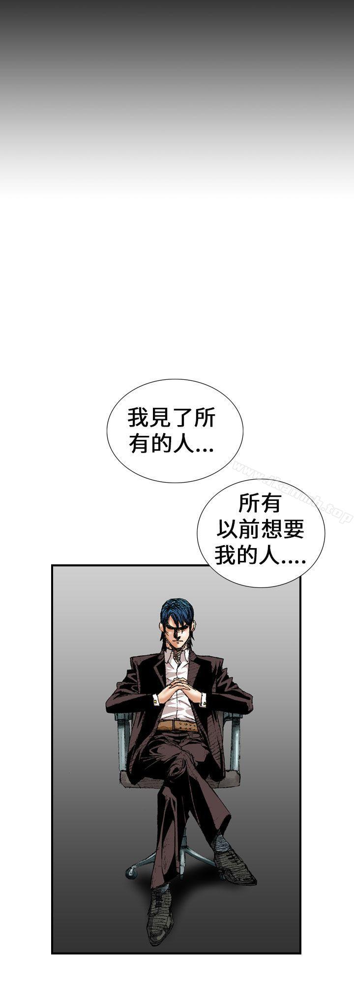 韩国漫画魔鬼(完结)韩漫_魔鬼(完结)-最终话在线免费阅读-韩国漫画-第18张图片