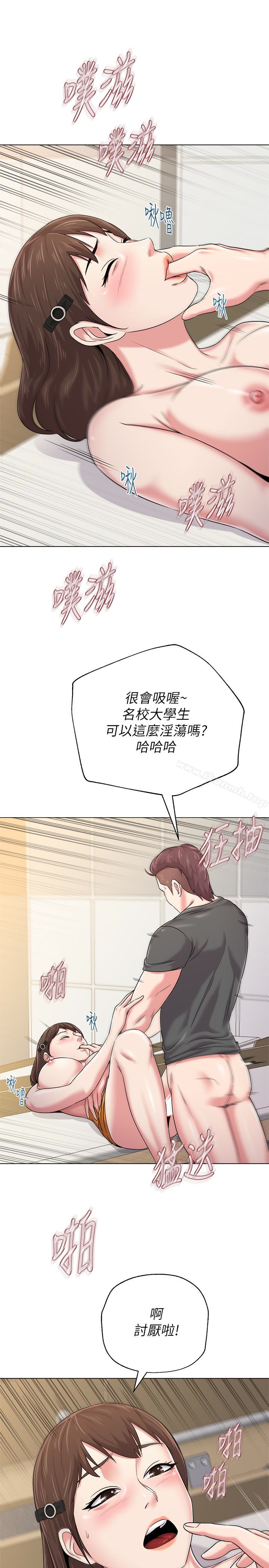 韩国漫画堕落教师韩漫_堕落教师-第42话-女大生可以这么淫荡吗?在线免费阅读-韩国漫画-第28张图片