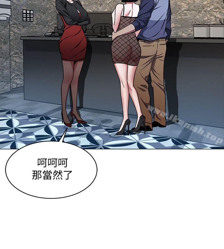 韩国漫画致命游戏韩漫_致命游戏-第15话-她可美味了在线免费阅读-韩国漫画-第2张图片