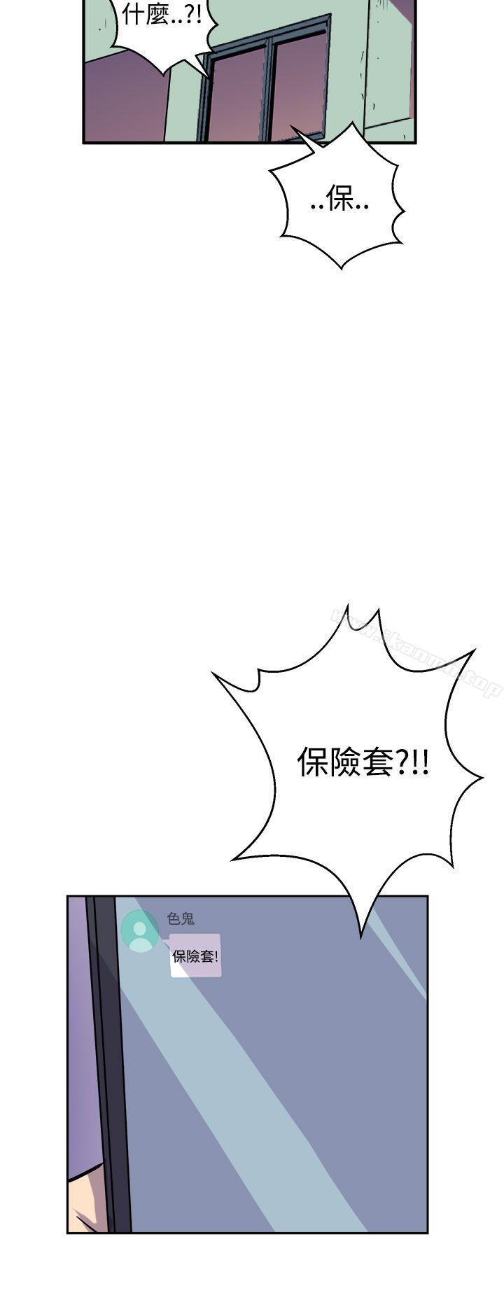 韩国漫画窥视韩漫_窥视-第6话在线免费阅读-韩国漫画-第38张图片