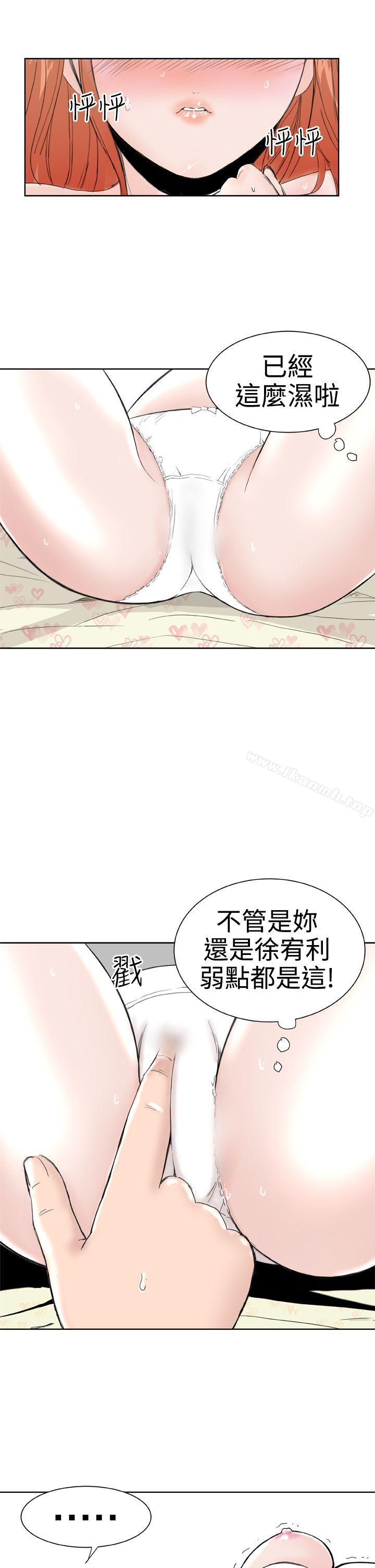 韩国漫画Dream-Girl韩漫_Dream-Girl-第25话在线免费阅读-韩国漫画-第9张图片