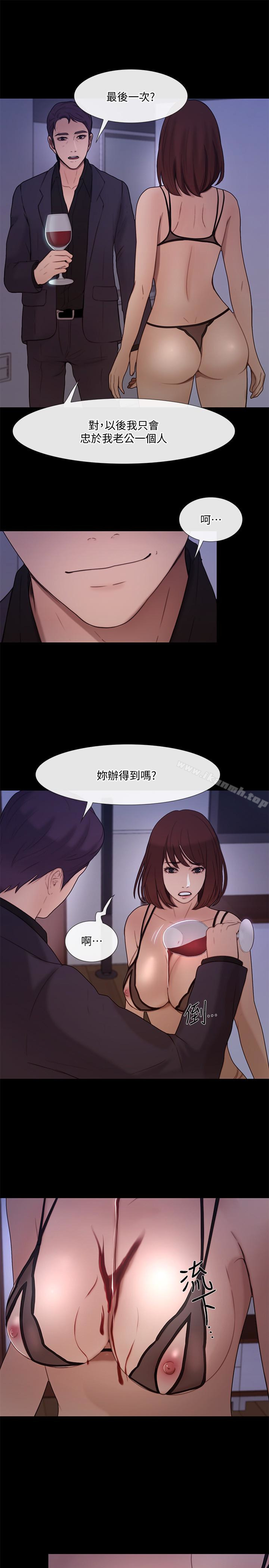 韩国漫画人夫的悸动韩漫_人夫的悸动-第39话-惠珍大胆的玩火在线免费阅读-韩国漫画-第21张图片