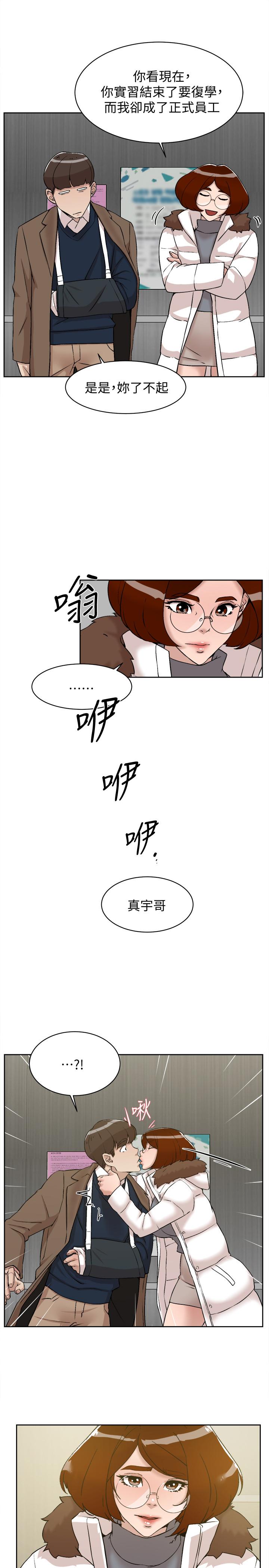 韩国漫画她的高跟鞋(无删减)韩漫_她的高跟鞋(无删减)-第130话-准备的cosplay惊喜在线免费阅读-韩国漫画-第29张图片