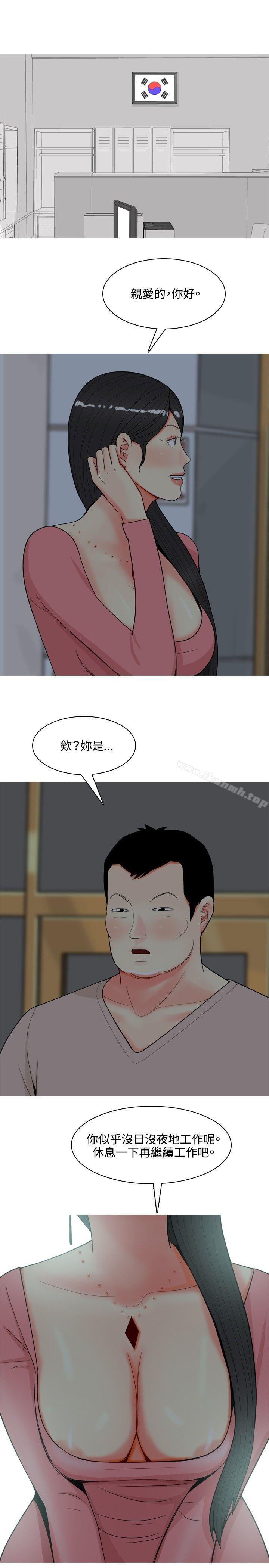 韩国漫画我与妓女结婚了(完结)韩漫_我与妓女结婚了(完结)-第69话在线免费阅读-韩国漫画-第9张图片