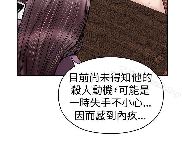 韩国漫画野兽韩漫_野兽-第14话在线免费阅读-韩国漫画-第9张图片