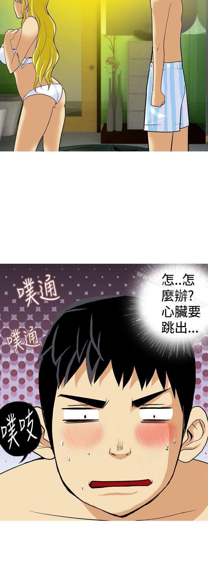 韩国漫画目标就是妳内裤(完结)韩漫_目标就是妳内裤(完结)-第22话在线免费阅读-韩国漫画-第16张图片