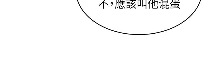 韩国漫画致命游戏韩漫_致命游戏-第55话-要不要杀了你呢在线免费阅读-韩国漫画-第19张图片