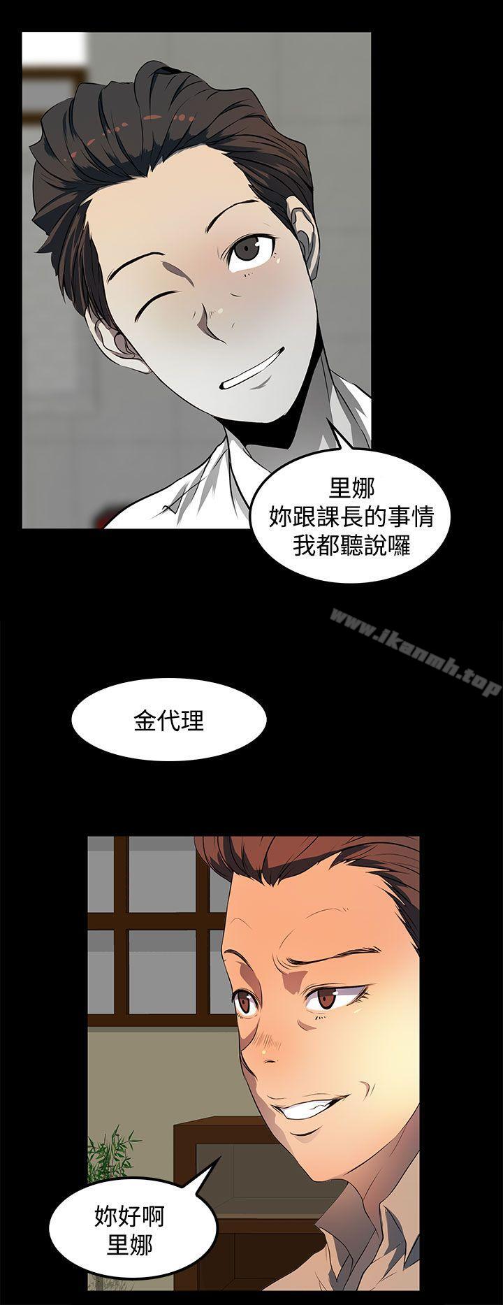 韩国漫画人妻的秘密韩漫_人妻的秘密-第21话在线免费阅读-韩国漫画-第16张图片