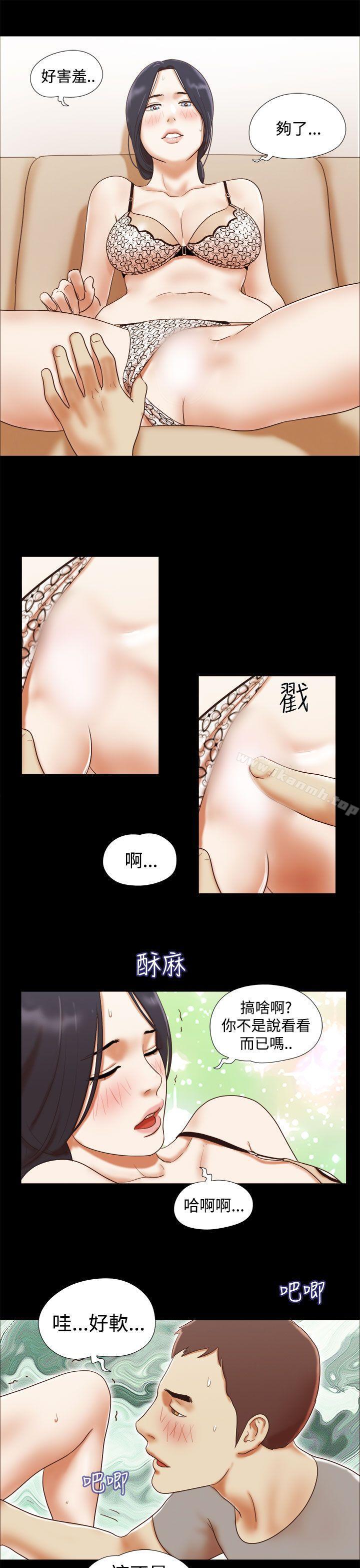 韩国漫画She：我的魅惑女友韩漫_She：我的魅惑女友-第16话在线免费阅读-韩国漫画-第15张图片