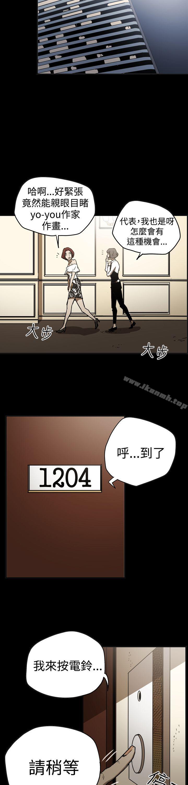 韩国漫画ACE:禁断的诈欺之夜韩漫_ACE:禁断的诈欺之夜-第2季-第16话在线免费阅读-韩国漫画-第14张图片