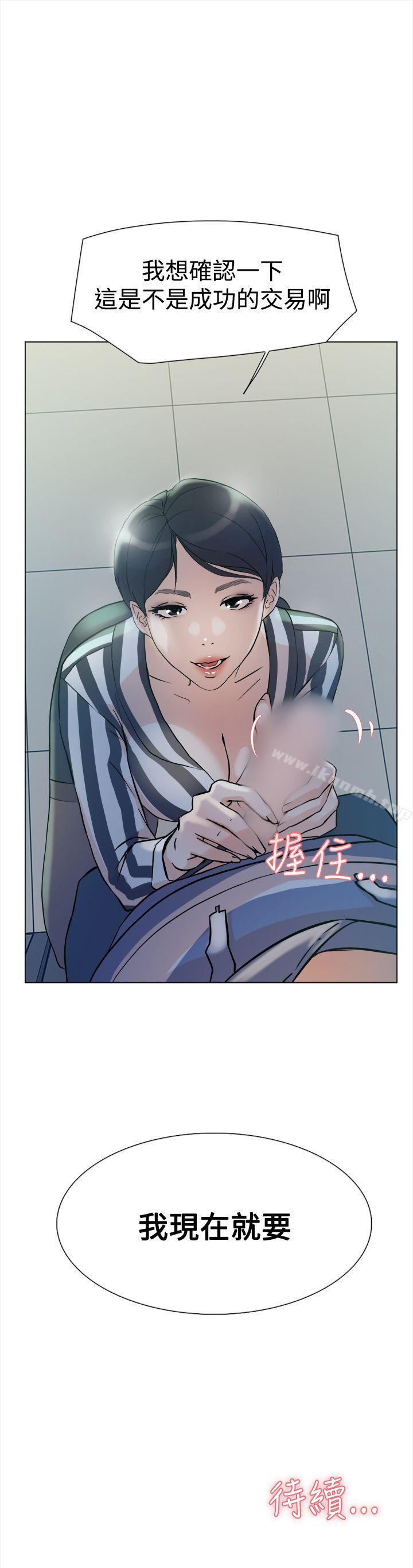 韩国漫画她的高跟鞋(无删减)韩漫_她的高跟鞋(无删减)-第4话在线免费阅读-韩国漫画-第42张图片