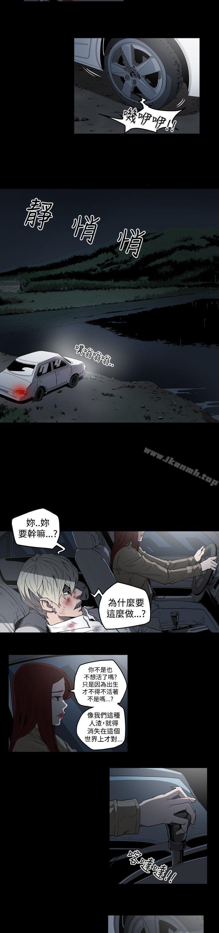 韩国漫画ACE:禁断的诈欺之夜韩漫_ACE:禁断的诈欺之夜-第2季-第1话在线免费阅读-韩国漫画-第19张图片