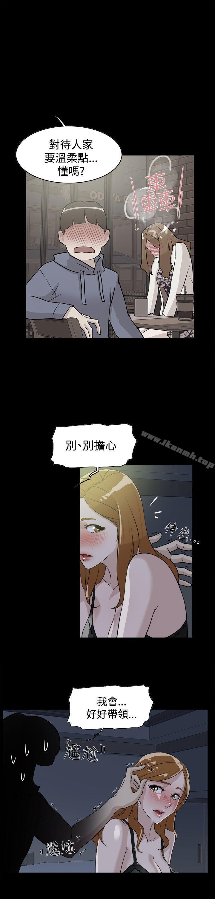 韩国漫画她的高跟鞋(无删减)韩漫_她的高跟鞋(无删减)-第27话在线免费阅读-韩国漫画-第5张图片