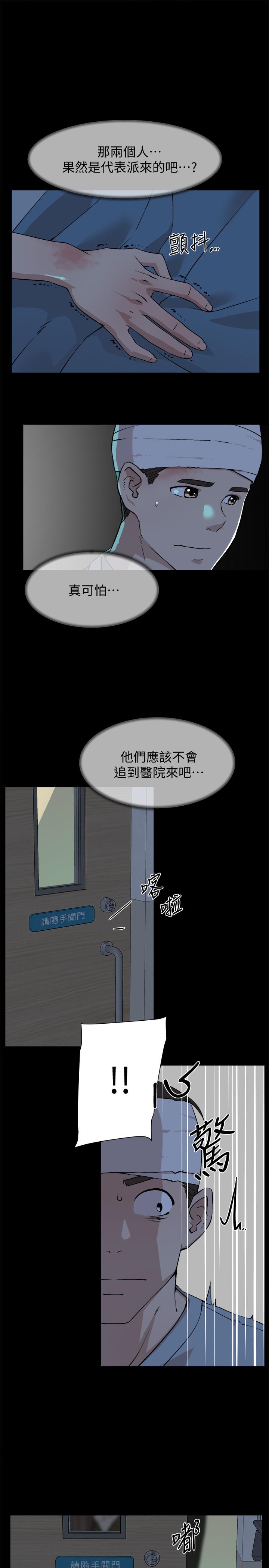 韩国漫画她的高跟鞋(无删减)韩漫_她的高跟鞋(无删减)-第127话-偷偷探望真宇在线免费阅读-韩国漫画-第29张图片