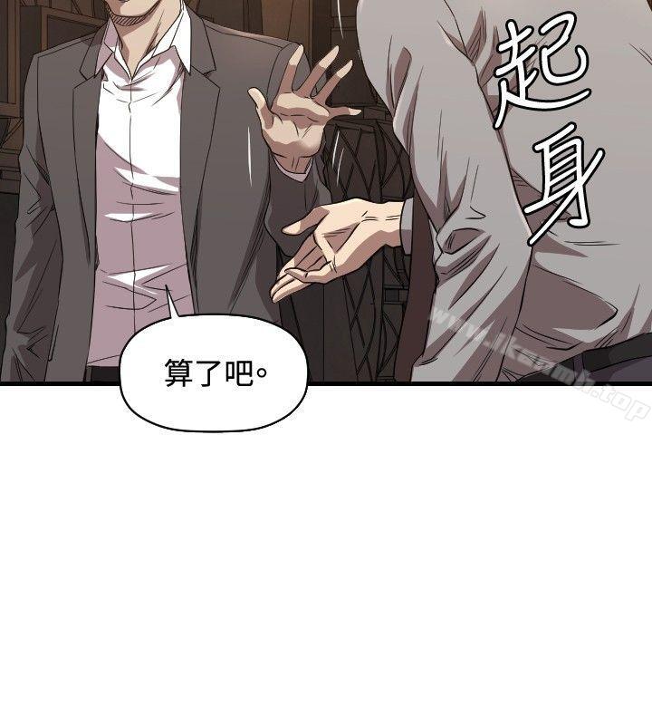 韩国漫画索多玛俱乐部(完结)韩漫_索多玛俱乐部(完结)-第13话在线免费阅读-韩国漫画-第23张图片