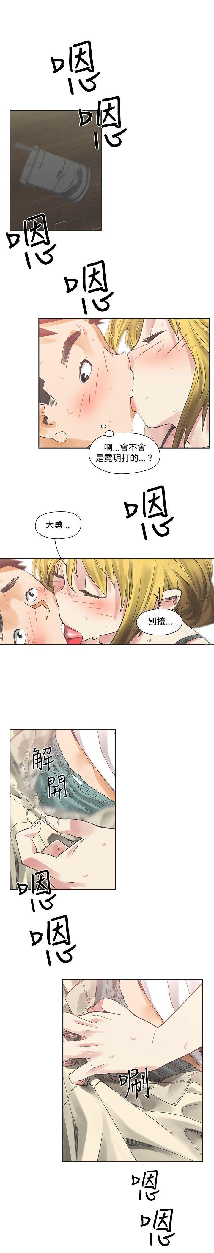 韩国漫画二十再重来韩漫_二十再重来-第8话在线免费阅读-韩国漫画-第14张图片