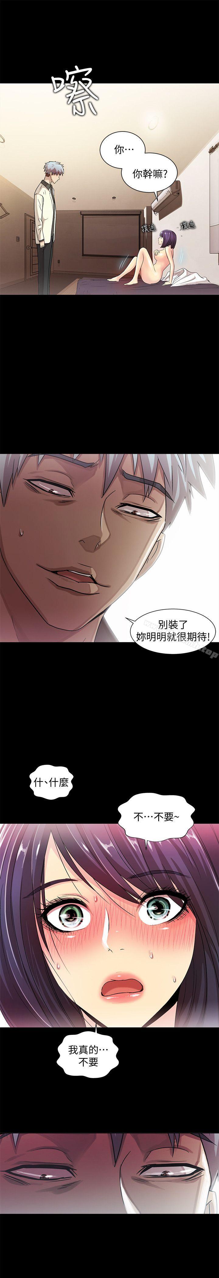 韩国漫画激情开麦拉韩漫_激情开麦拉-最终话---激情开麦拉在线免费阅读-韩国漫画-第26张图片