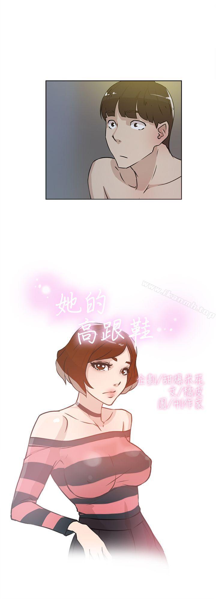 韩国漫画她的高跟鞋(无删减)韩漫_她的高跟鞋(无删减)-第24话在线免费阅读-韩国漫画-第2张图片