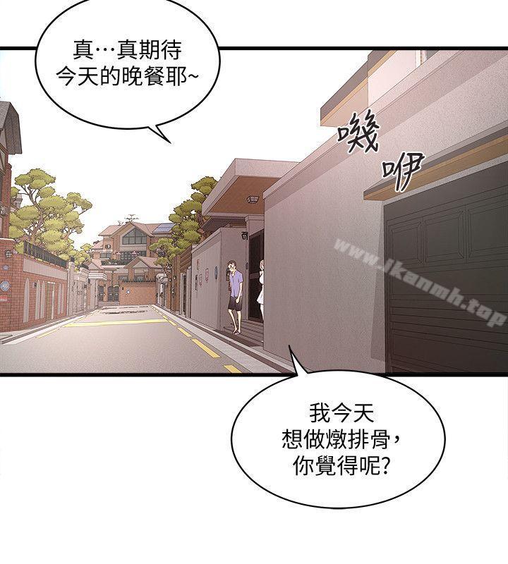 韩国漫画下女,初希韩漫_下女,初希-第27话-穿著老婆衣服的帮佣在线免费阅读-韩国漫画-第25张图片