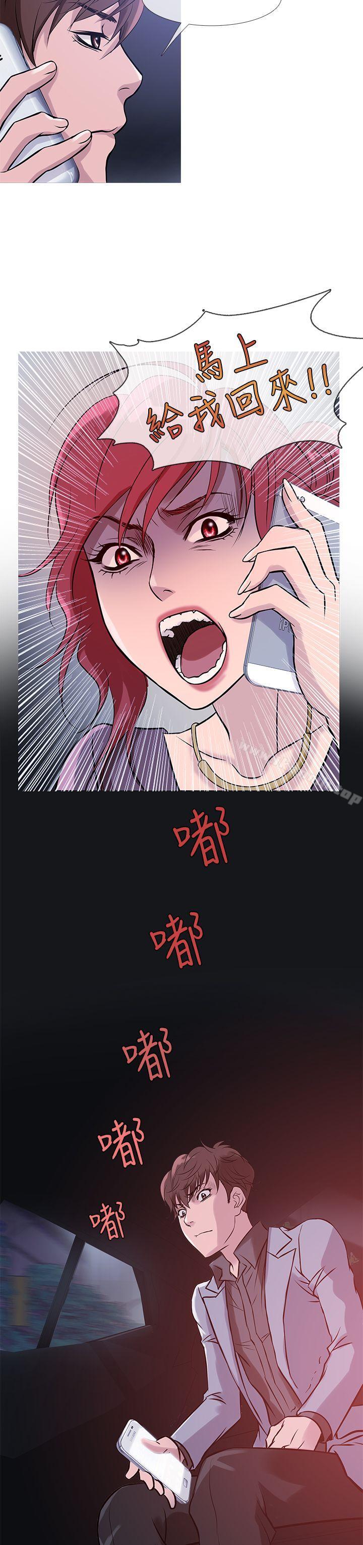 韩国漫画鸭王（无删减）韩漫_鸭王（无删减）-第33话在线免费阅读-韩国漫画-第19张图片
