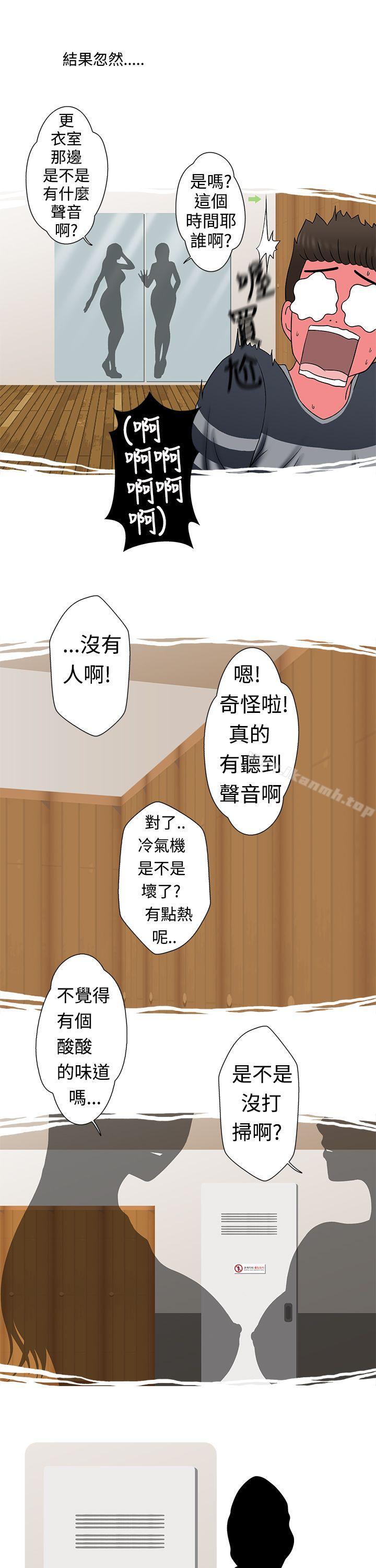 韩国漫画想入非非韩漫_想入非非-健身房教练的故事在线免费阅读-韩国漫画-第9张图片