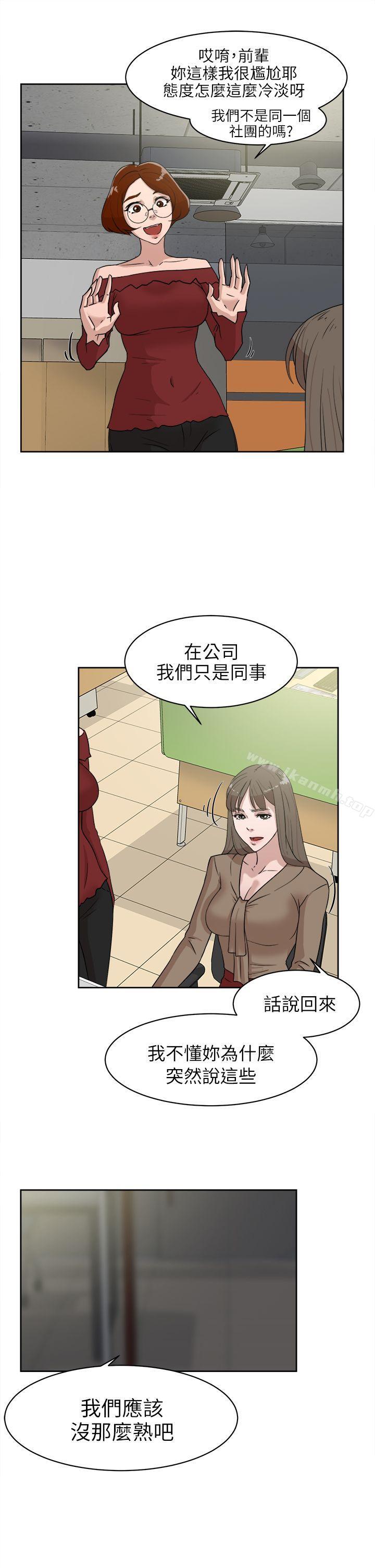 韩国漫画她的高跟鞋(无删减)韩漫_她的高跟鞋(无删减)-第36话在线免费阅读-韩国漫画-第3张图片