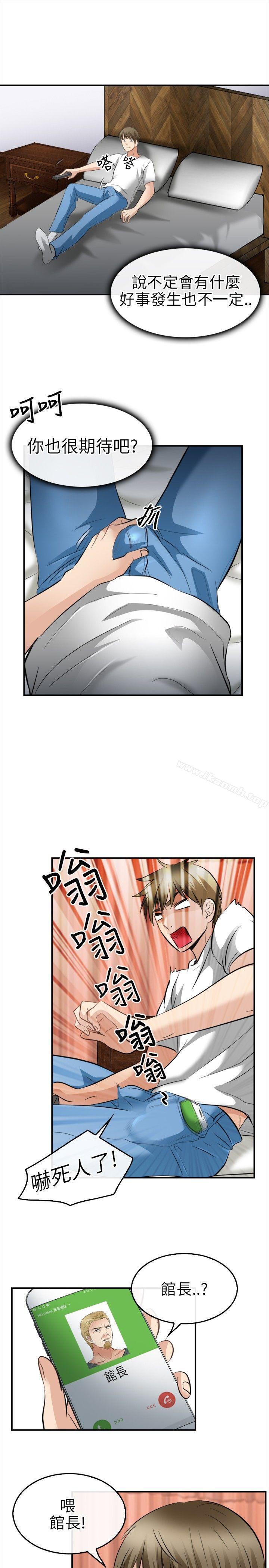 韩国漫画性王之路韩漫_性王之路-第16话在线免费阅读-韩国漫画-第24张图片